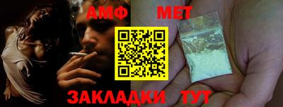 мяу мяу мука Партизанск