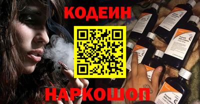 мефедрон Обнинск
