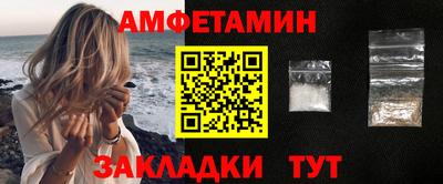 кокаин премиум Первоуральск
