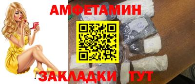 мяу мяу мука Партизанск
