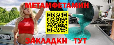 2c-b Нягань