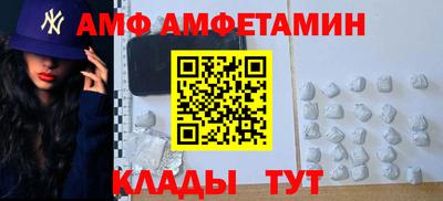 мефедрон Обнинск