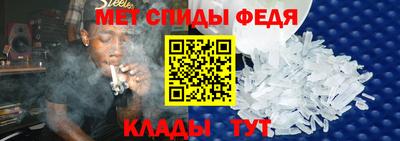 дживик Пенза
