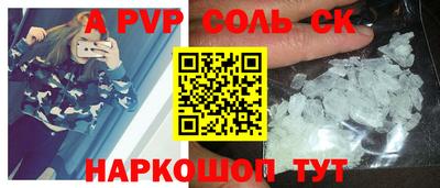 кокаин премиум Первоуральск