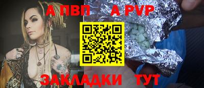 мяу мяу мука Партизанск