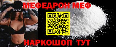 дживик Пенза