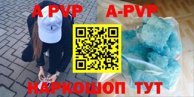 мефедрон Обнинск