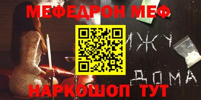 кокаин премиум Первоуральск