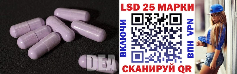 LSD-25 экстази кислота  Тамбов 