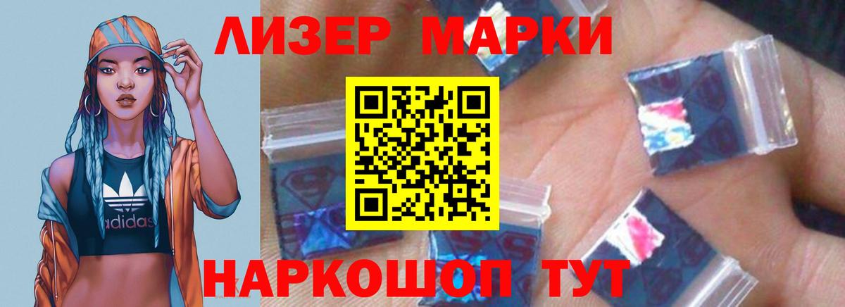 Тамбов  LSD-25 экстази кислота  Вход с VPN 
