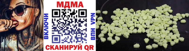 наркошоп  Тамбов  MDMA молли 