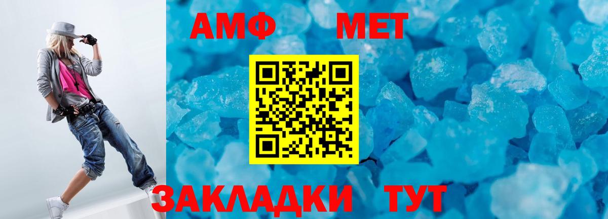 Тамбов  Метамфетамин витя  Вход с VPN 