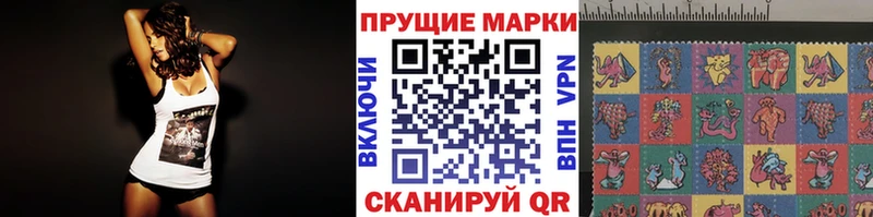 Марки N-bome 1500мкг  где найти наркотики  Тамбов 