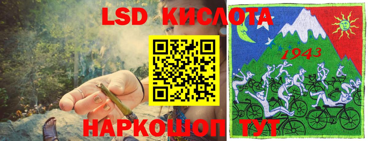 Наркотические марки 1500мкг  Наркотические марки  Вход с VPN  Тамбов  Наркотические марки 1500мкг 