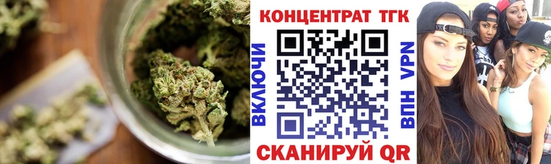 ТГК жижа  продажа наркотиков  kraken как войти  Тамбов 