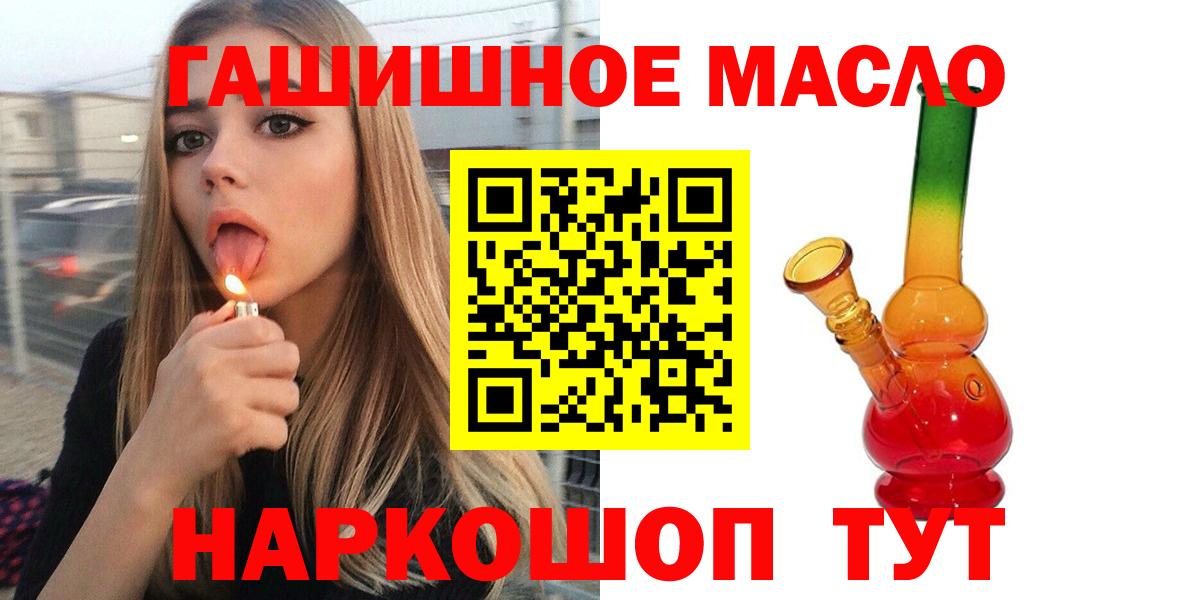 ТГК жижа Тамбов