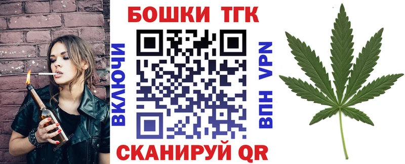 что такое наркотик Тамбов МЕГА вход Бошки Шишки SATIVA & INDICA