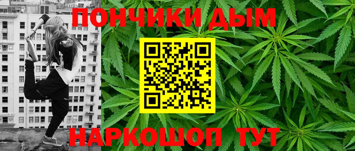 Канабис MAZAR  Канабис гибрид  Тамбов  Вход с VPN  Бошки марихуана ГИДРОПОН  Канабис LSD WEED 
