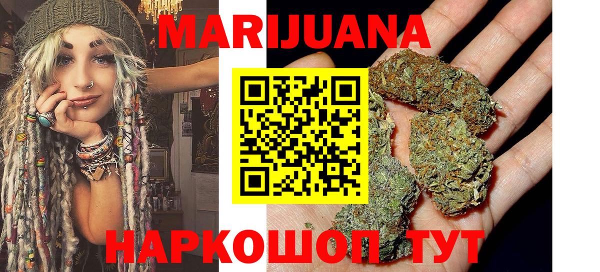 Бошки марихуана марихуана Тамбов
